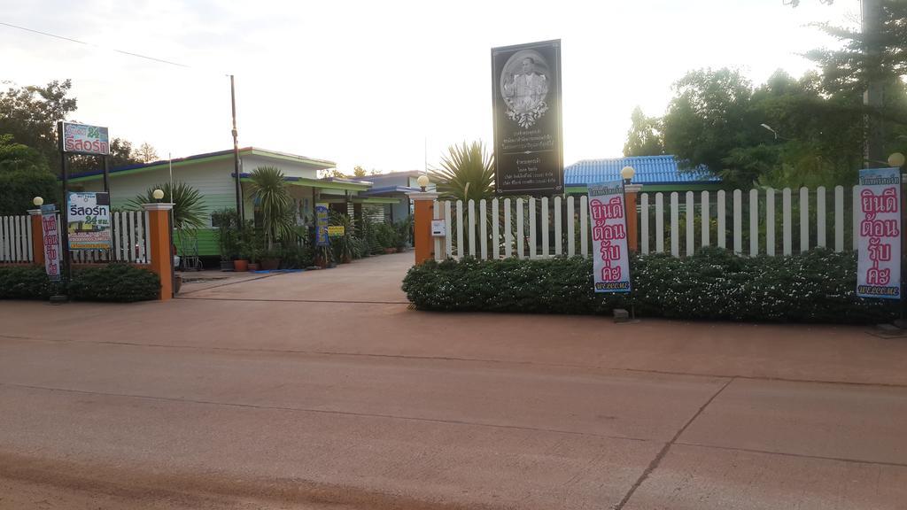 Hi Tech Resort Kabin Buri المظهر الخارجي الصورة