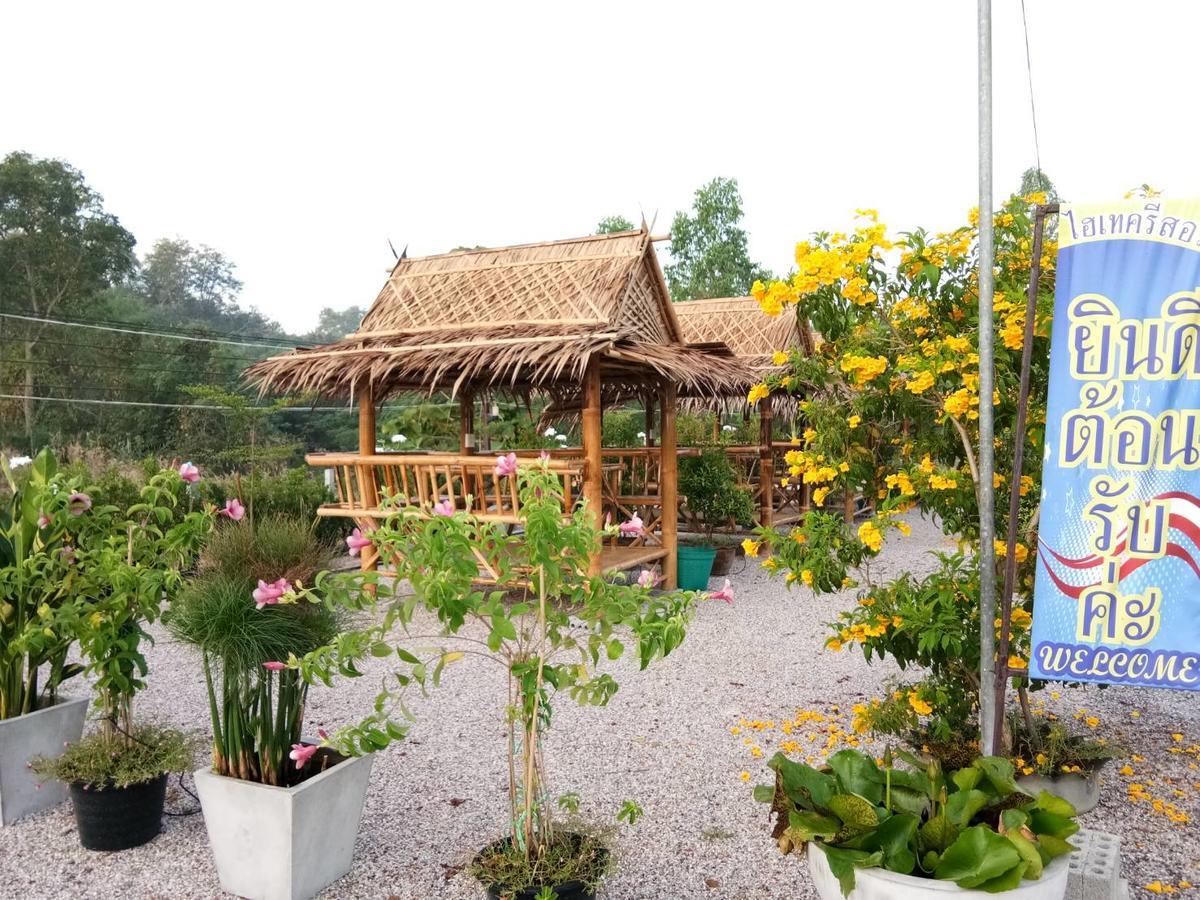 Hi Tech Resort Kabin Buri المظهر الخارجي الصورة