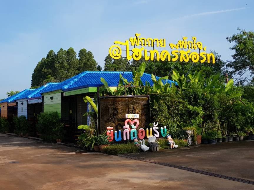Hi Tech Resort Kabin Buri المظهر الخارجي الصورة