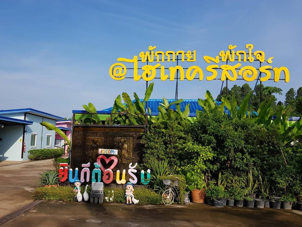 Hi Tech Resort Kabin Buri المظهر الخارجي الصورة