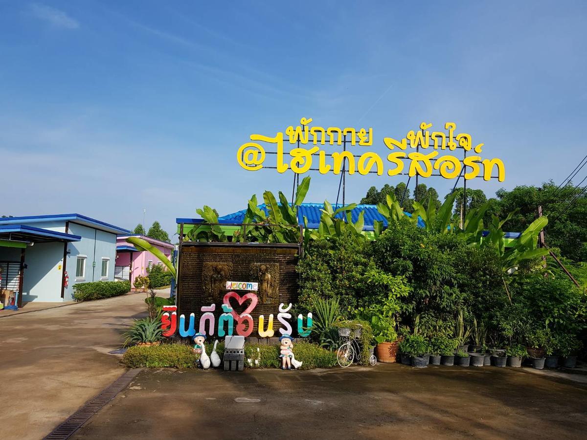 Hi Tech Resort Kabin Buri المظهر الخارجي الصورة